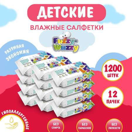 Влажные салфетки FUZZY-WUZZY 12 упак. 100 шт.