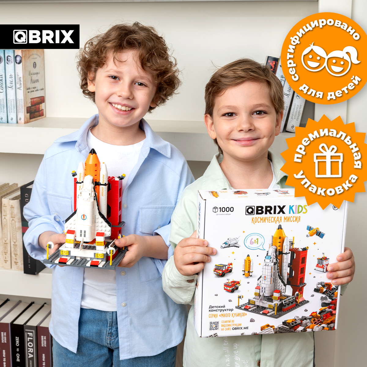 Конструктор QBRIX Космическая миссия блочный - фото 8