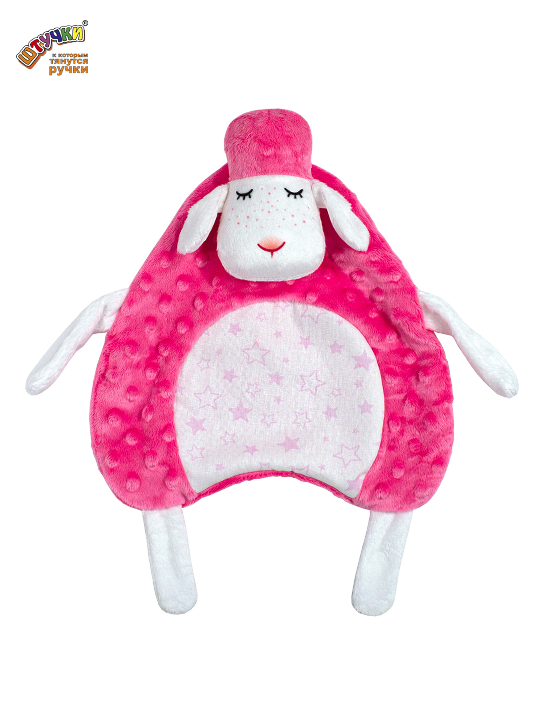 Игрушка Штучки к которым тянутся ручки комфортер - фото 7