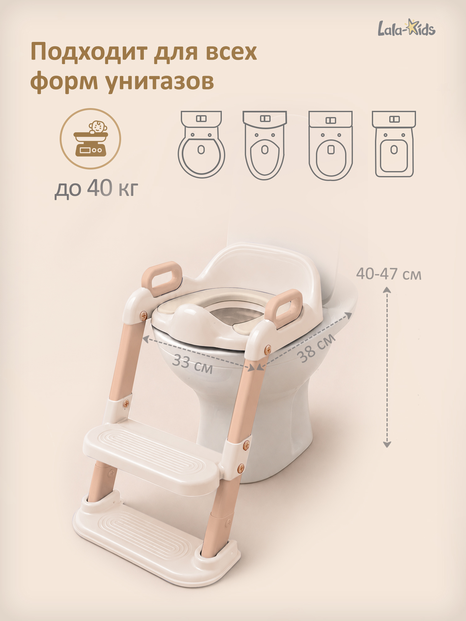 Накладка на унитаз LaLa-Kids бежевый - фото 11