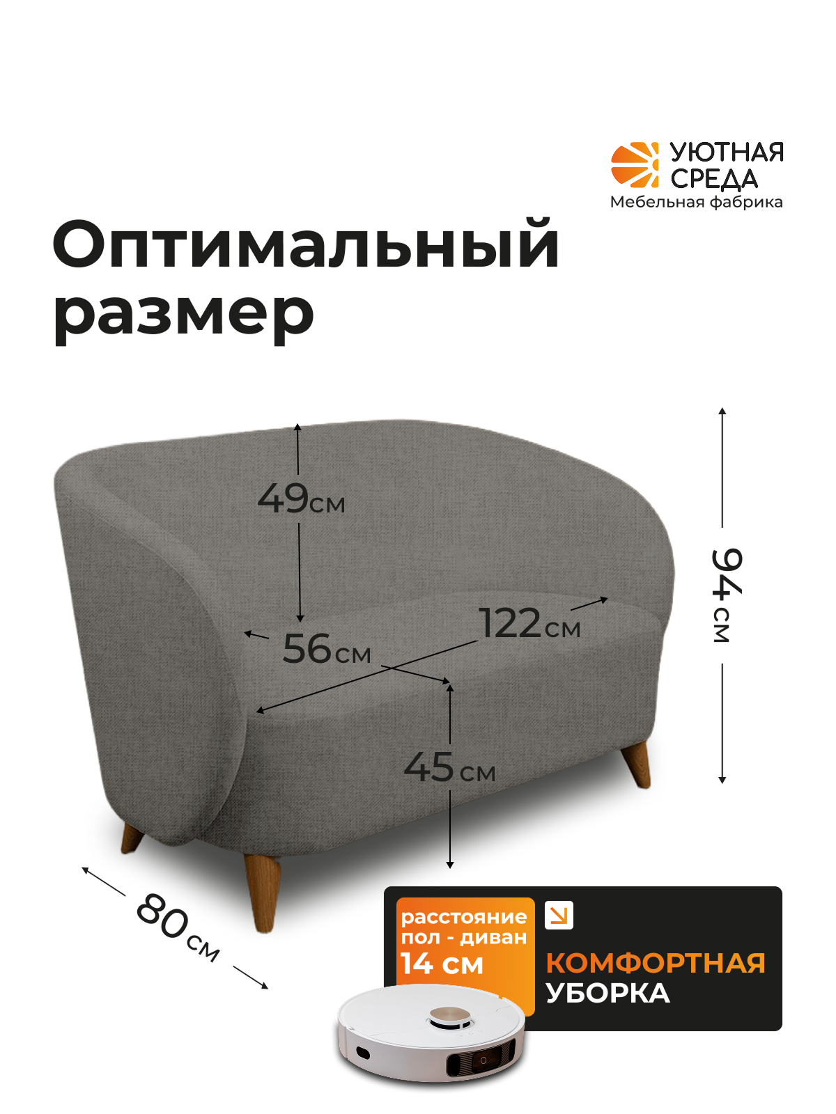 Диван Уютная среда графит рогожка серый - фото 2