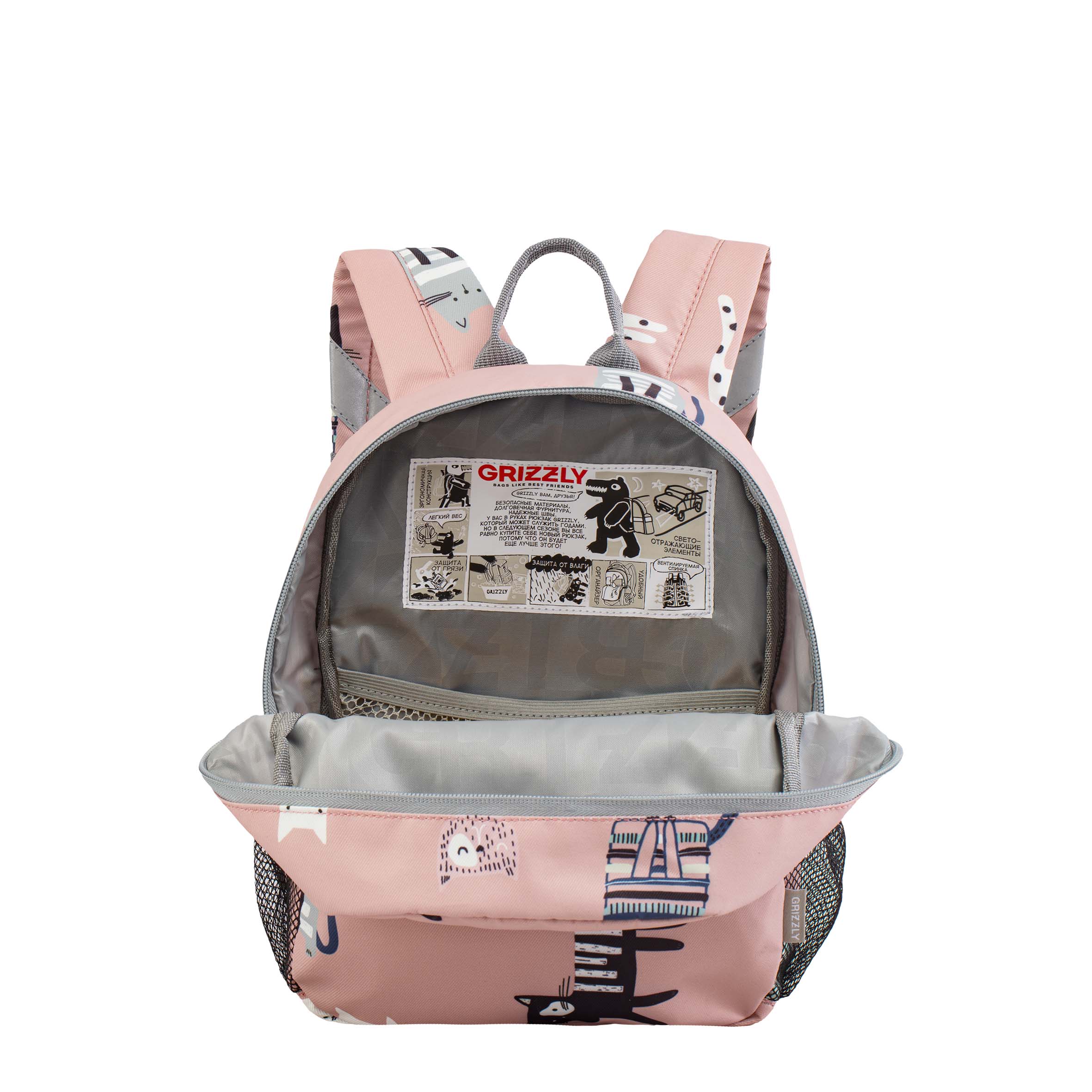 Рюкзак дошкольный Grizzly Кошки - фото 4