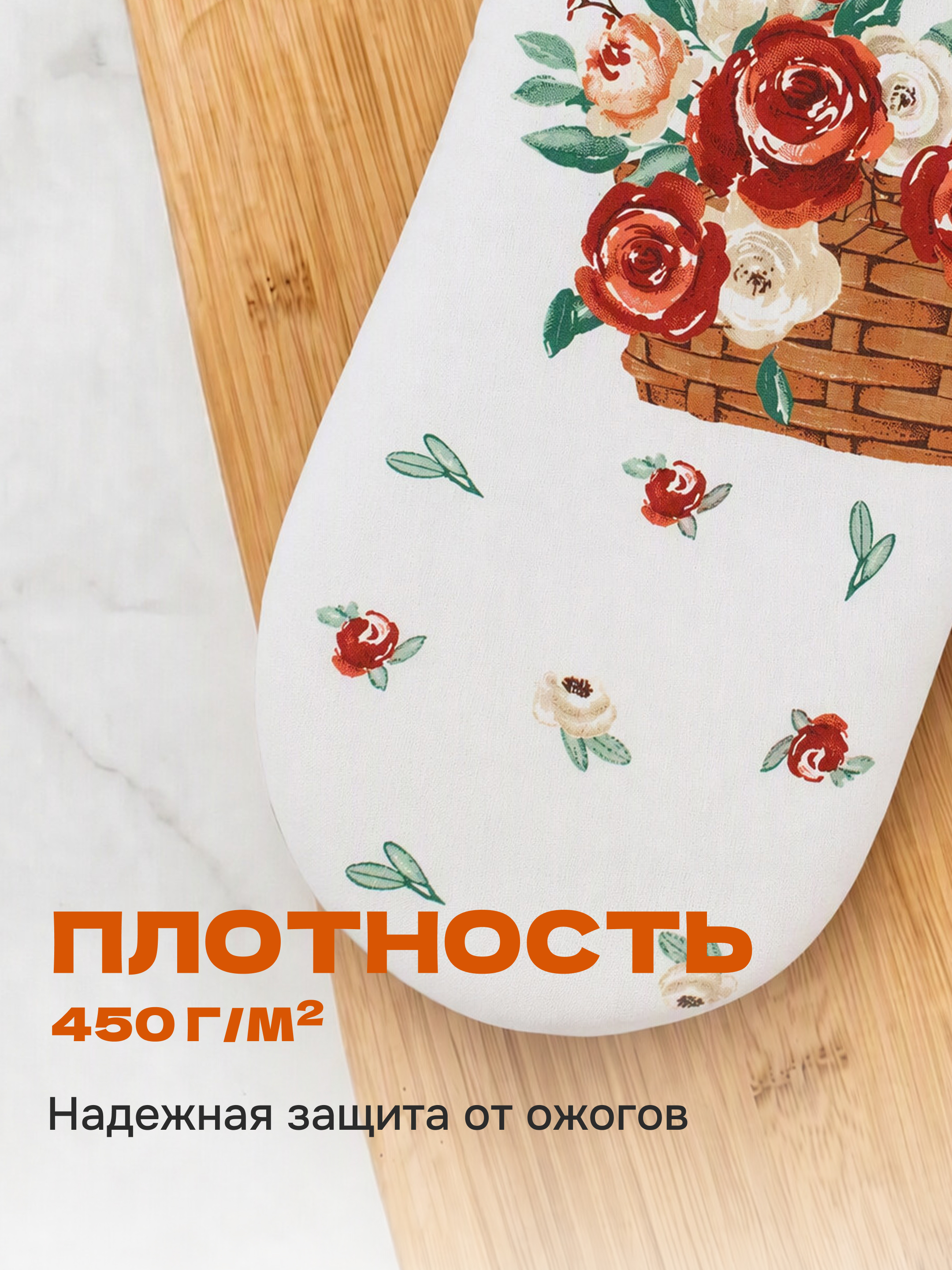 Кухонный комплект Wellness Лето - фото 6