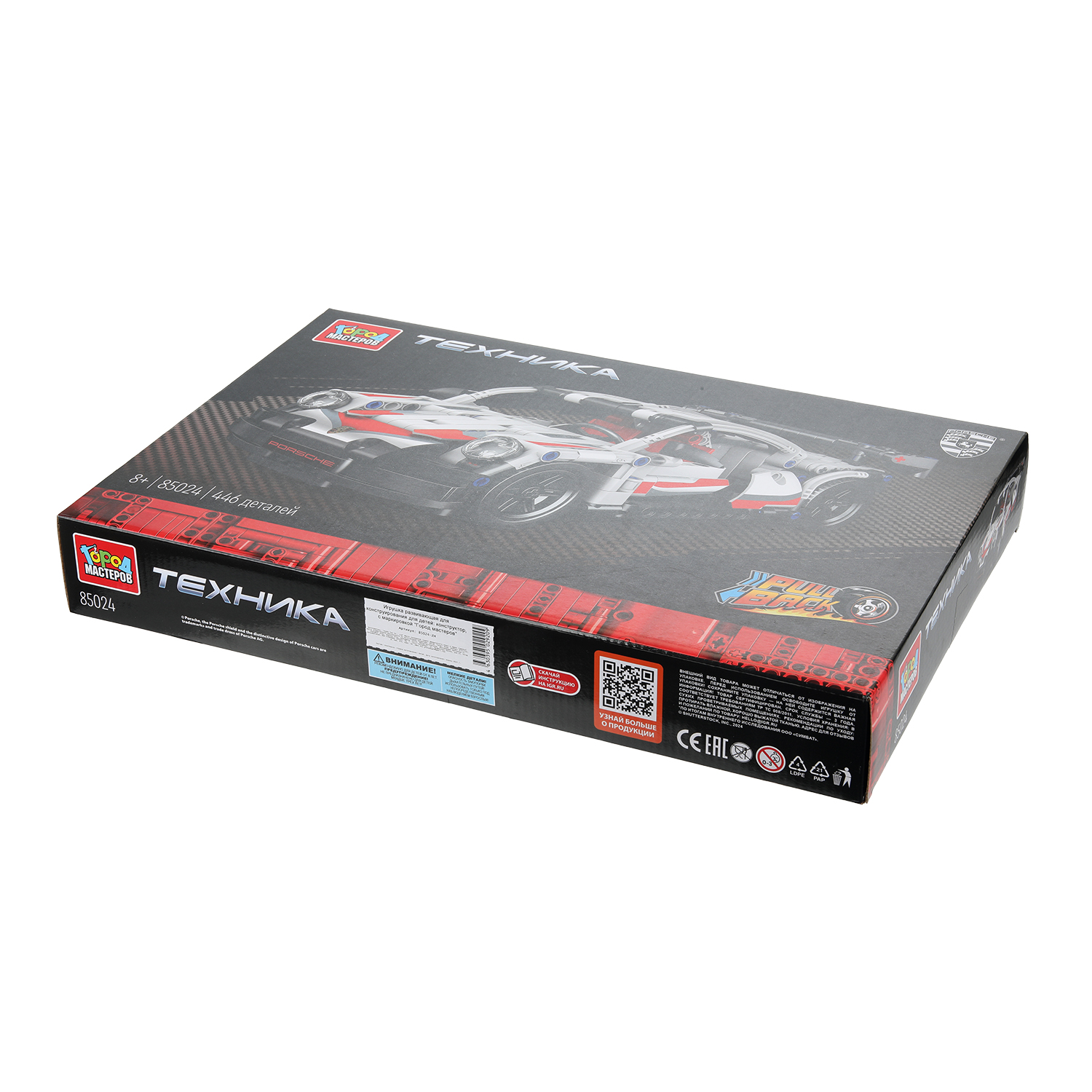 Конструктор Город мастеров Суперкар Porsche 446 дет. - фото 6