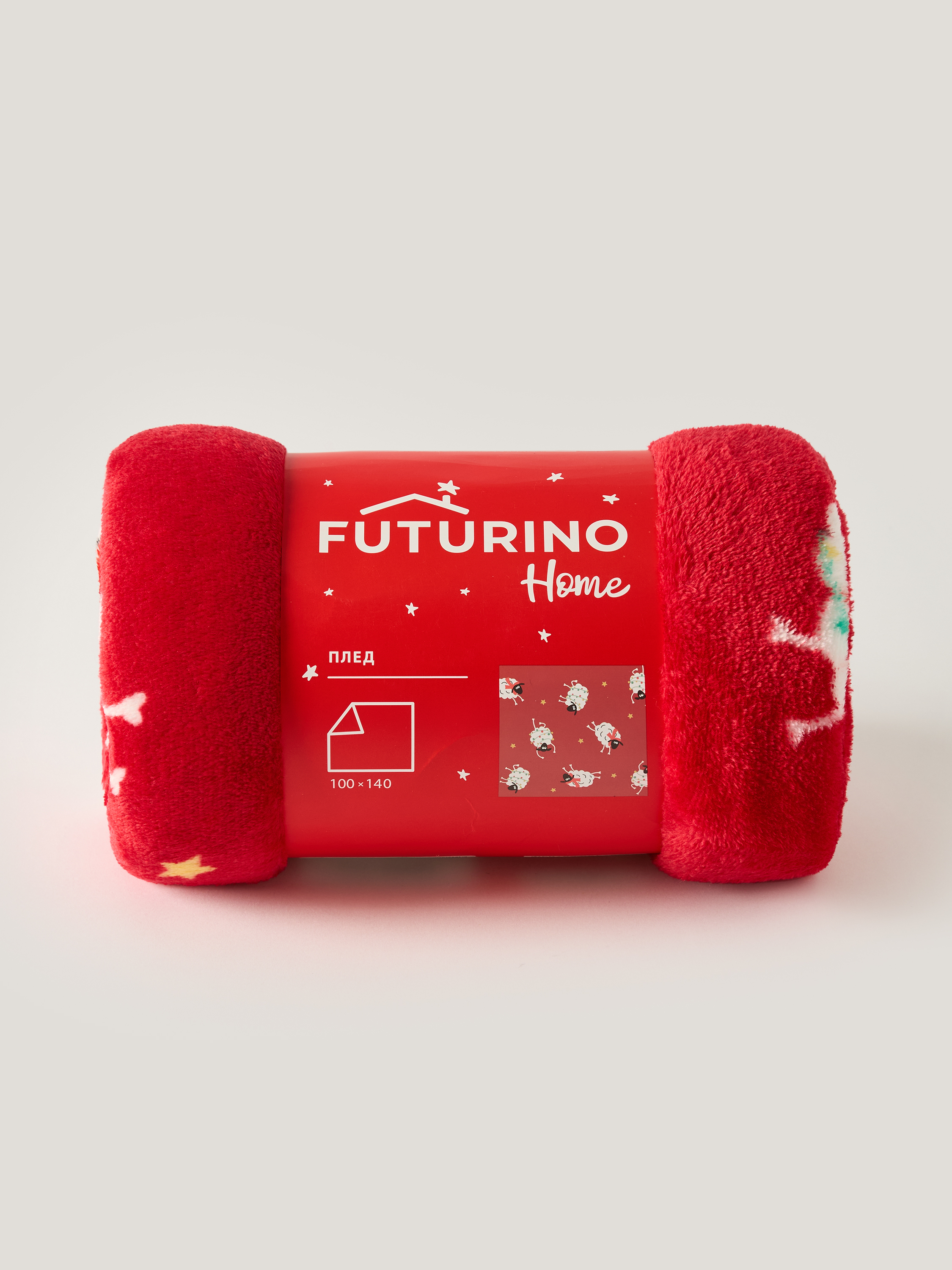 Плед флисовый FUTURINO Home Новогодние овечки W26FH5-NY04bd-11 - фото 4