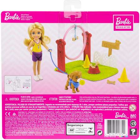 Кукла модельная Barbie