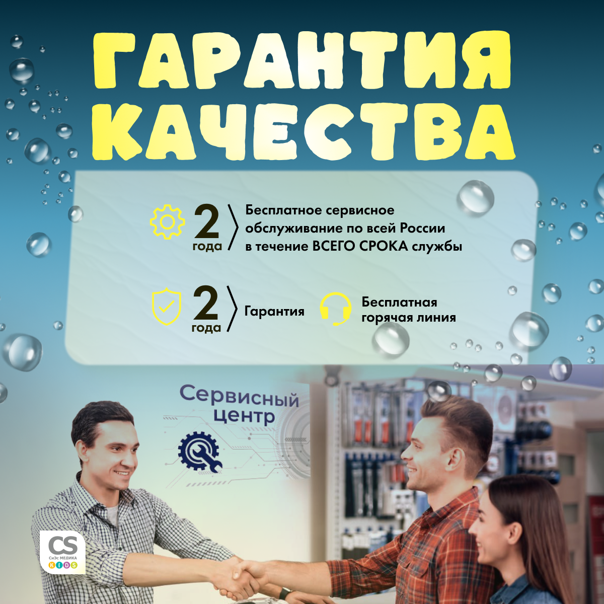 Зубная щетка электрическая CS MEDICA - фото 7