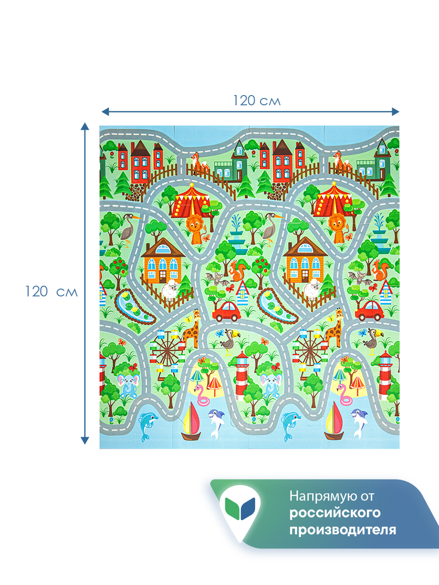 Коврик-пазл VILINA Город животных 120 x 120 см 16 шт. - фото 7