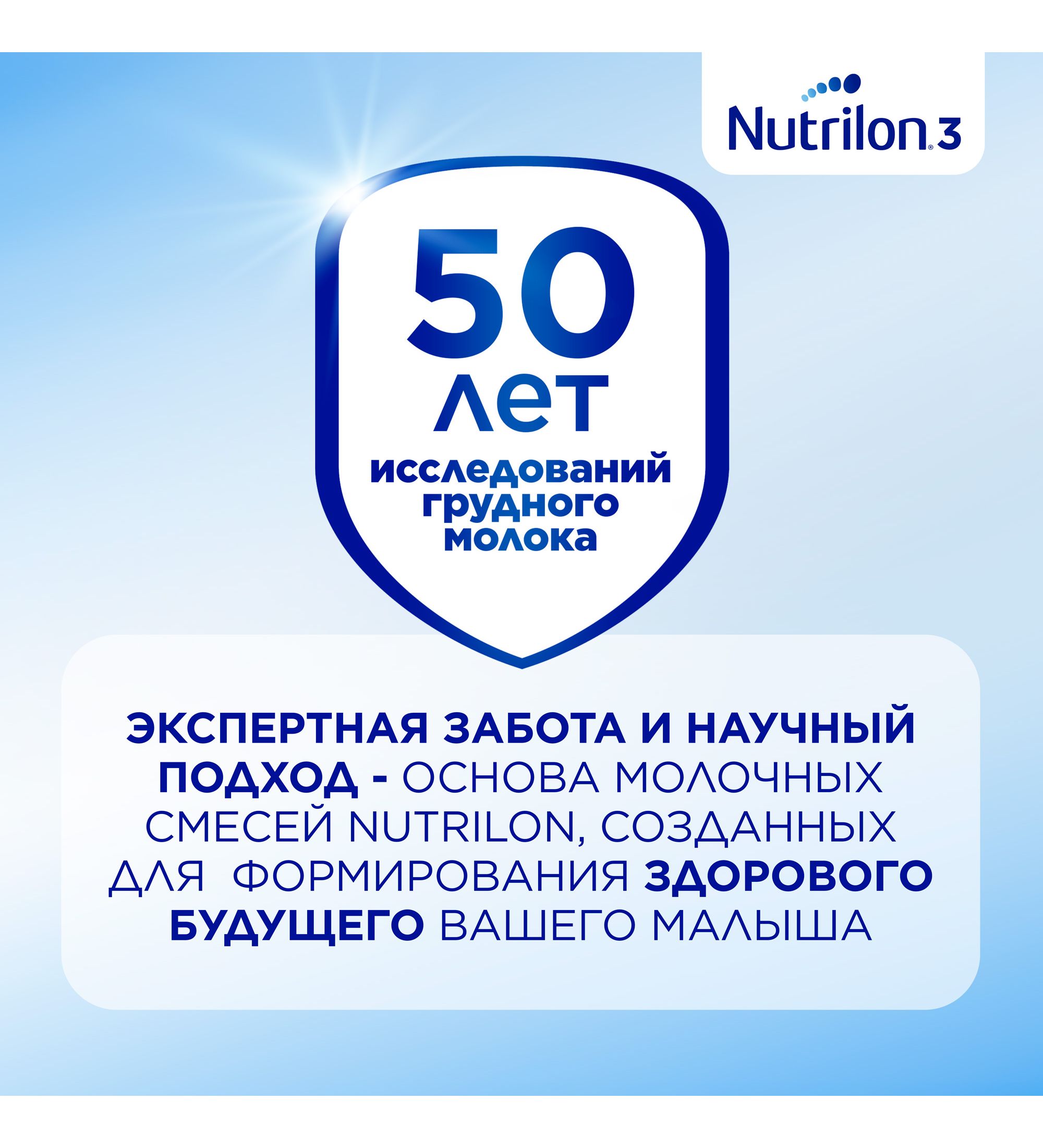 Смесь Nutrilon Advanced 1 350г 0+ - фото 5