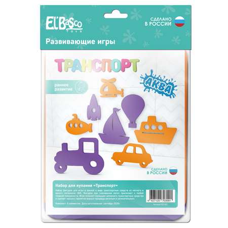 Игрушка ElBascoToys Транспорт