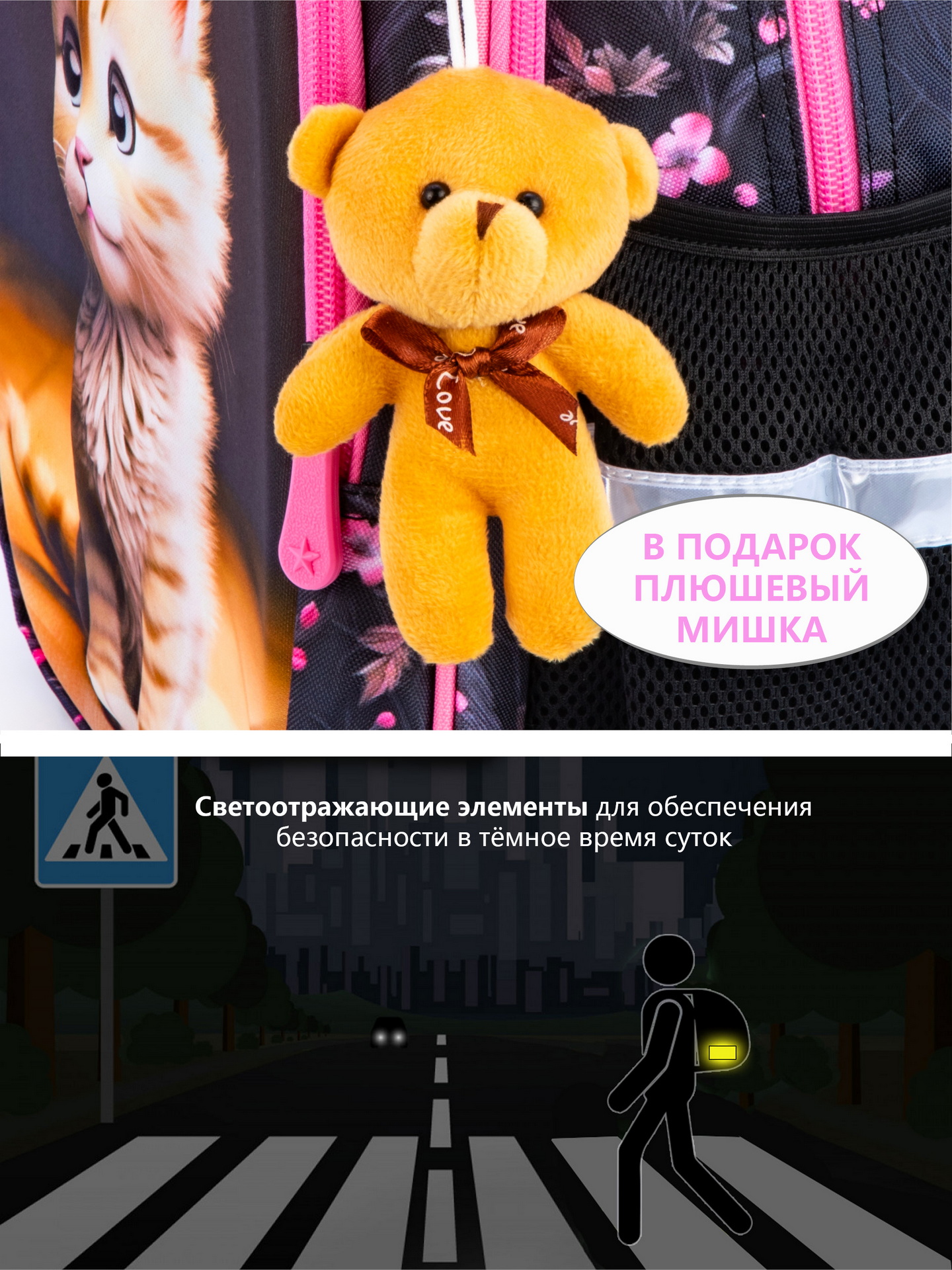 Рюкзак School Stantard - фото 15