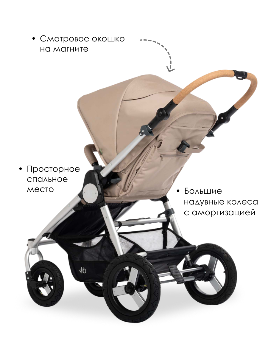 Коляска прогулочная Bumbleride Era 2025 / Sand - фото 4
