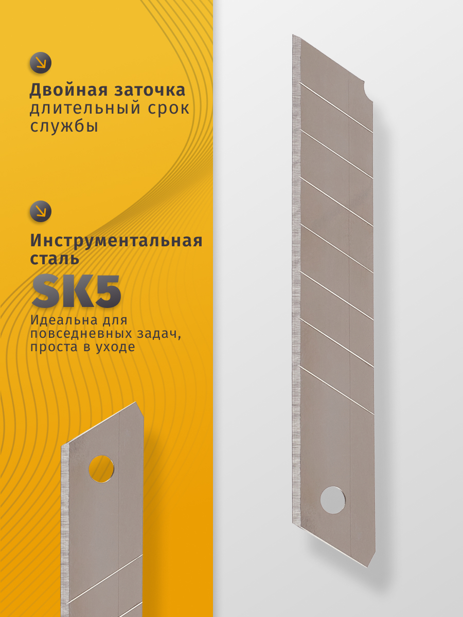 Лезвие Navigator - фото 2