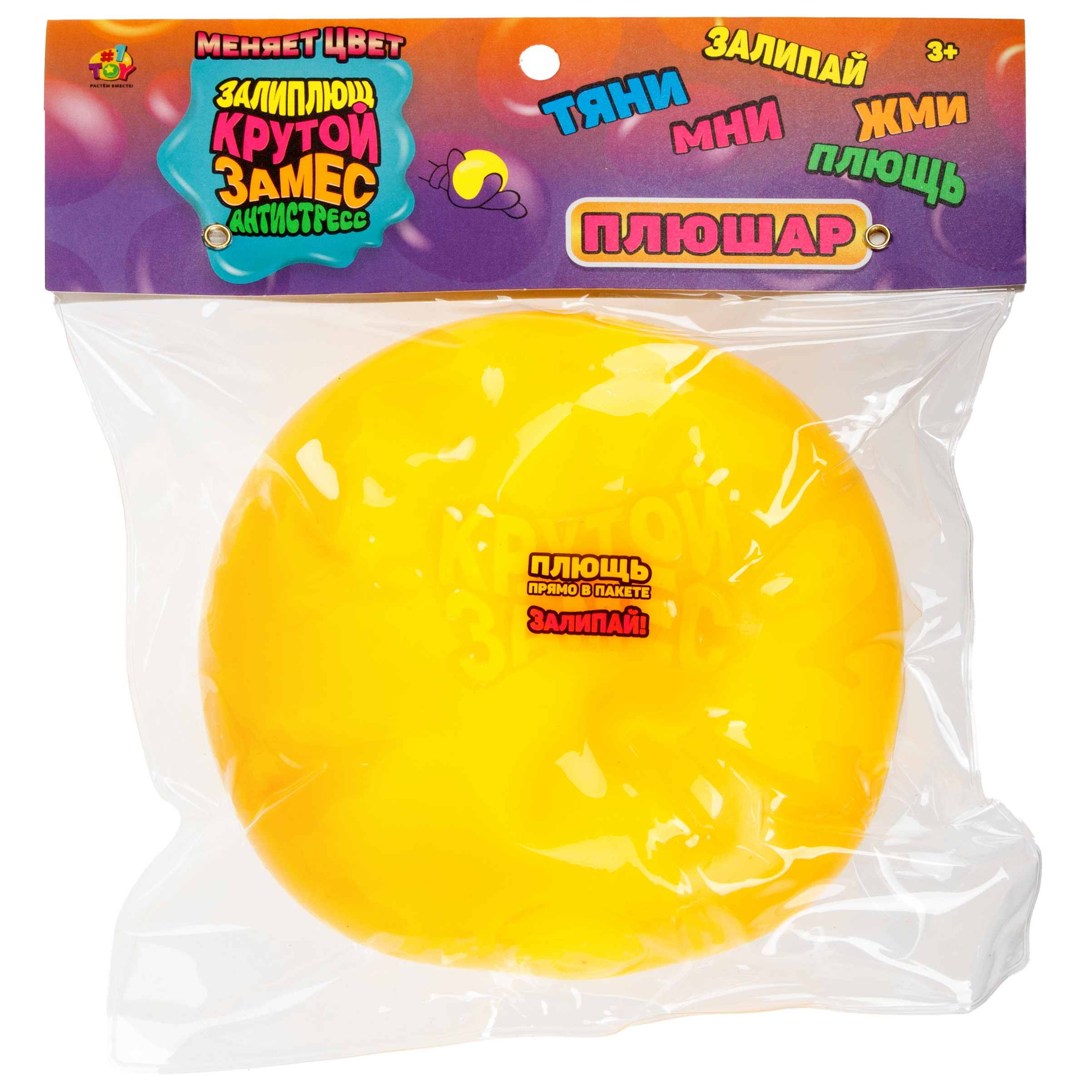 Игрушка-антистресс Крутой Замес сквиш - фото 11
