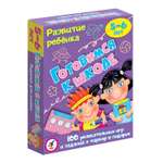 Карточная игра Дрофа-Медиа Готовимся к школе 3563