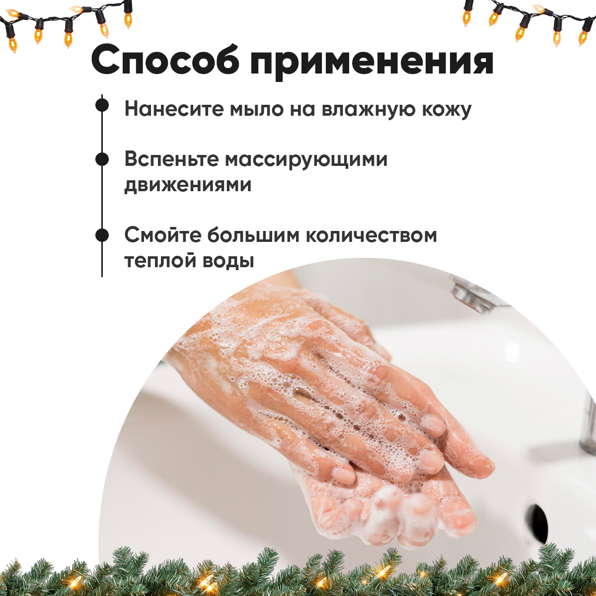 Мыло жидкое EDEN 260 г 245 мл - фото 5