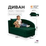 Диван Уютная среда Д100 бежевый