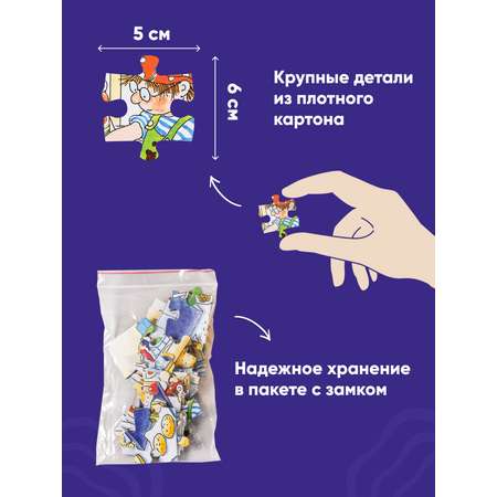 Книга Альпина. Дети Пазлы с Конни Готовим пиццу Конни готовит пиццу и Лучший друг — Конни