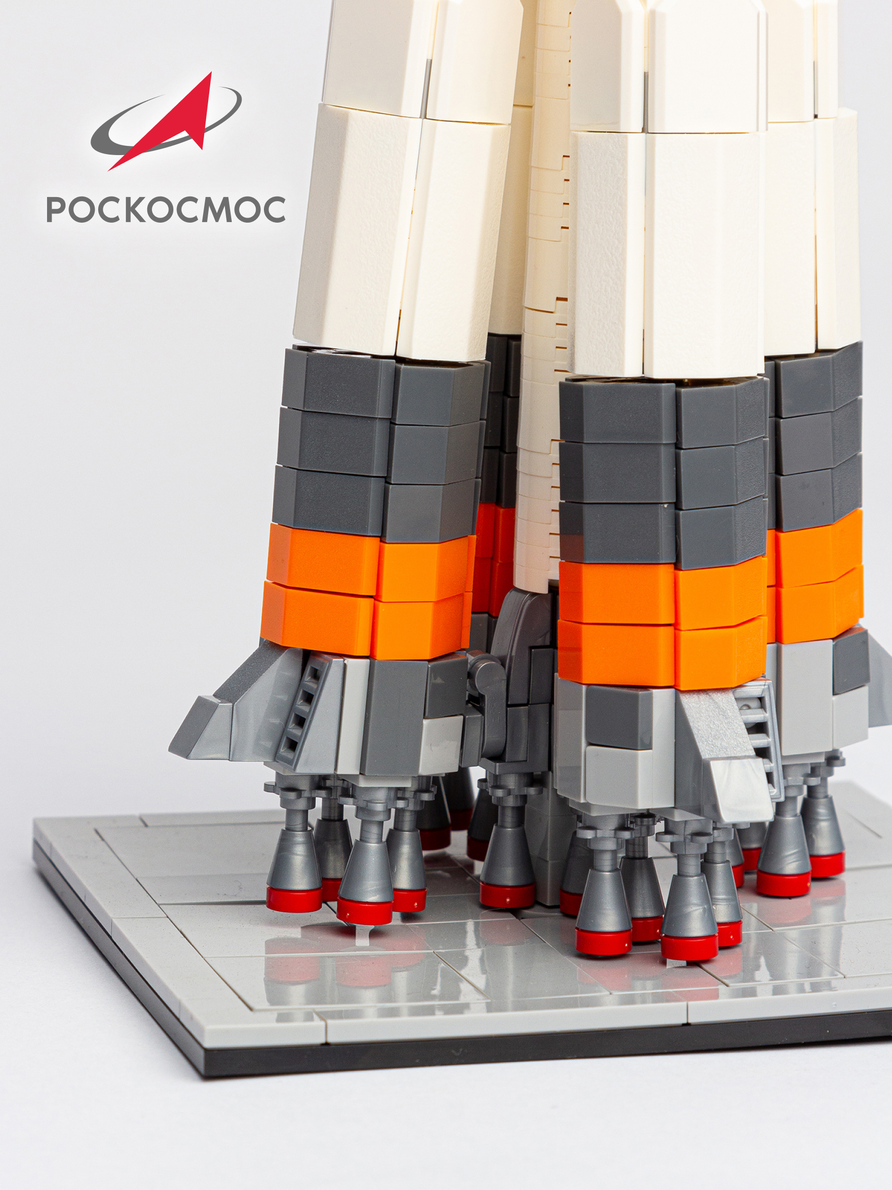 Конструктор Роскосмос Ракета-носитель Союз 2.1 759 дет. - фото 5