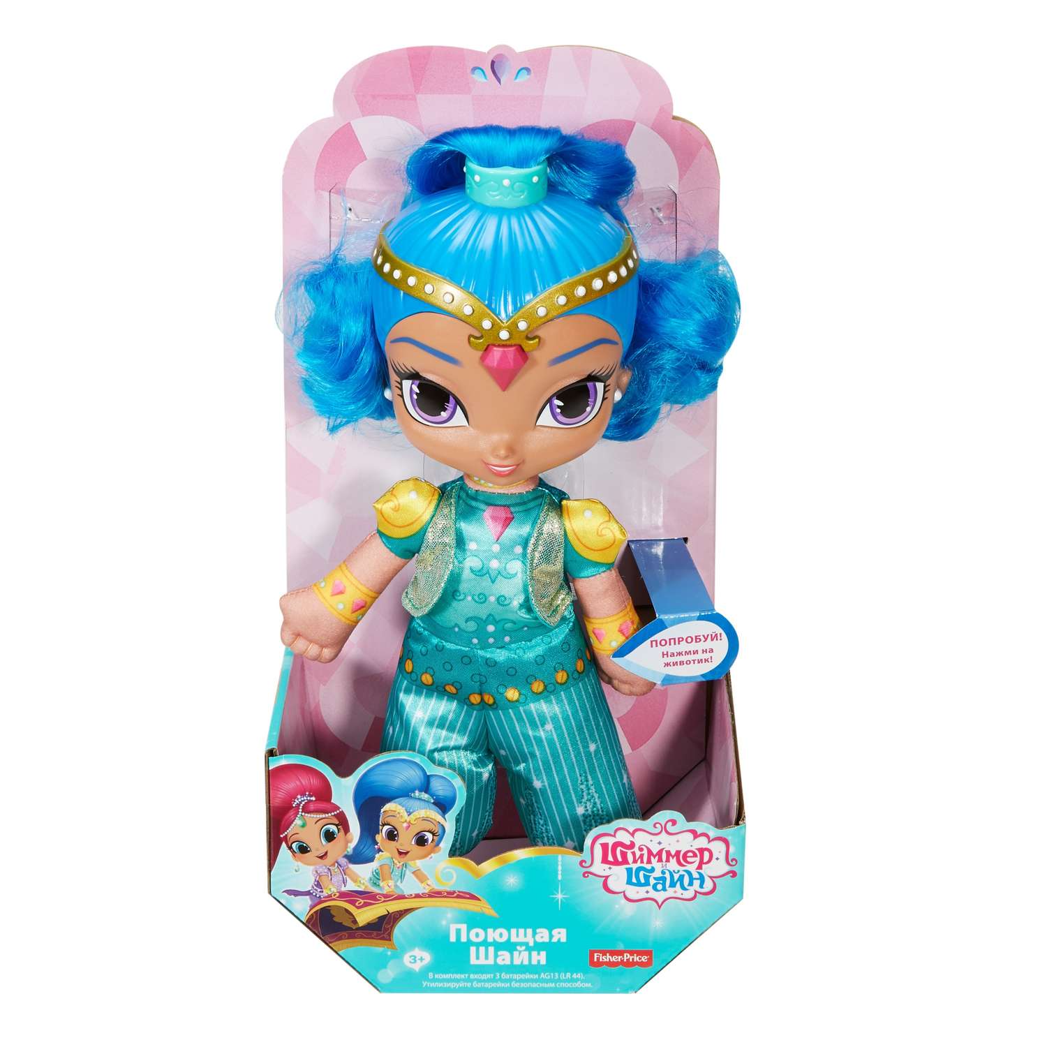 Кукла модельная Shimmer and Shine FFP50 - фото 2