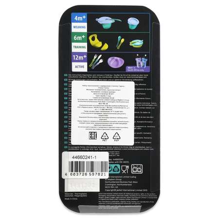 Ложка Tommee tippee 4 шт.