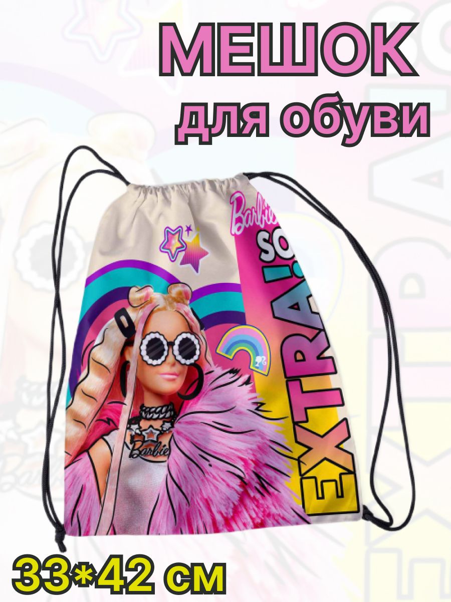 Мешок для обуви Barbie - фото 2