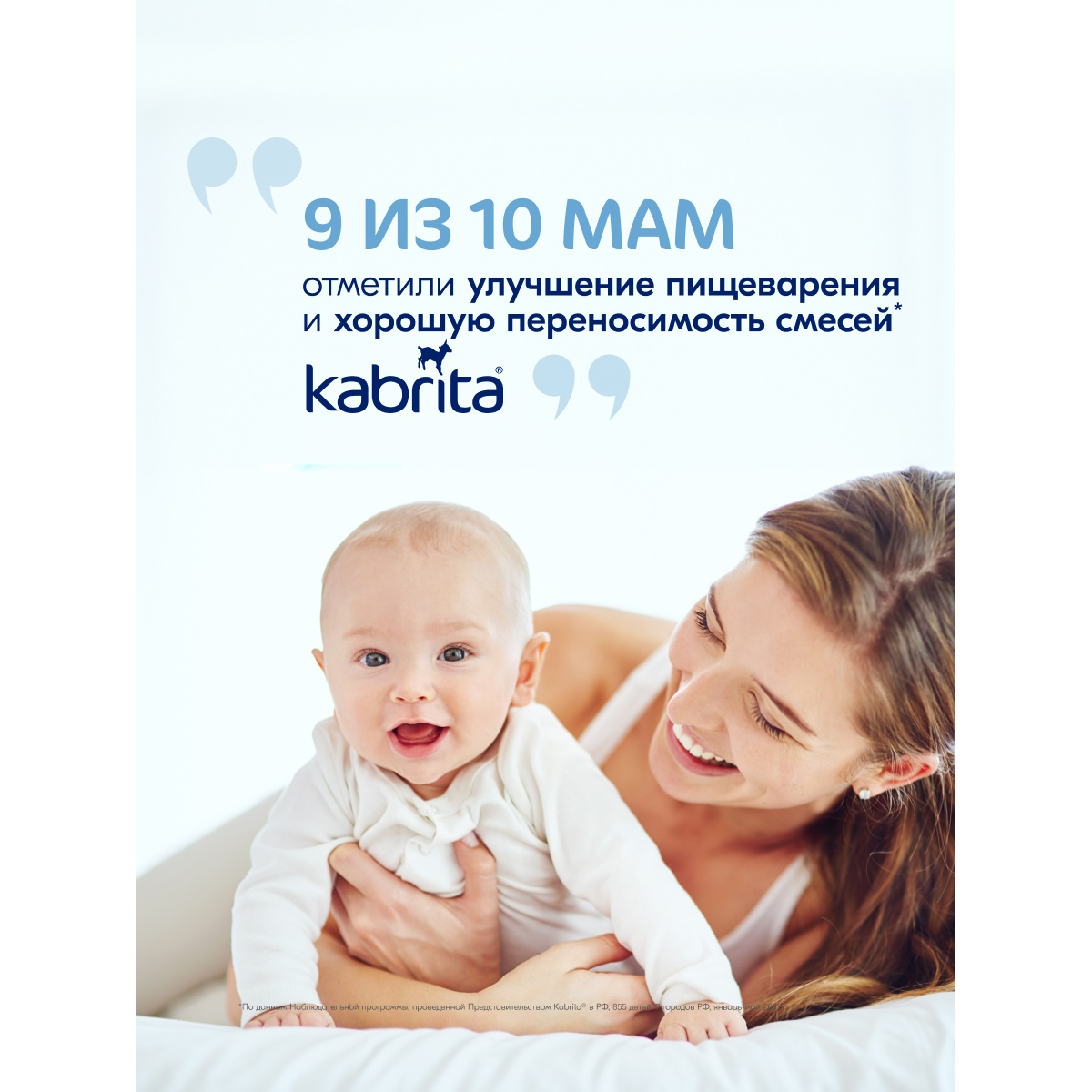 Набор каш Kabrita сухих молочных быстрорастворимых Первые каши c 4 месяцев 4шт*180г - фото 11