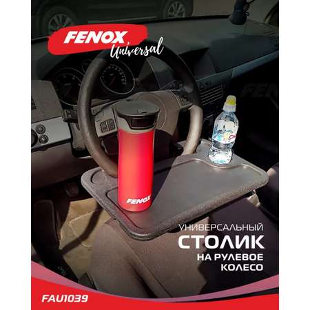 Подстаканник Крошка Я