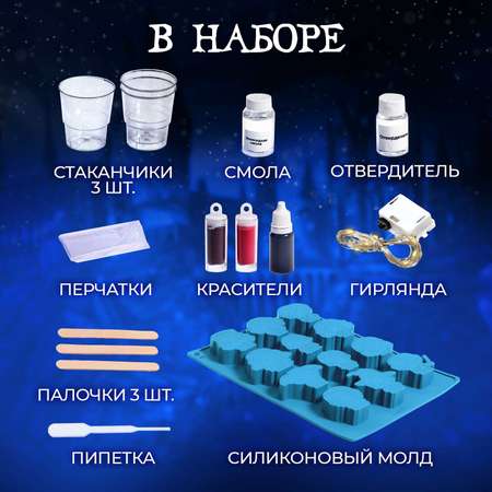 Прибор Эврики Волшебники