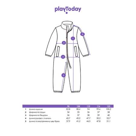 Комбинезон PlayToday