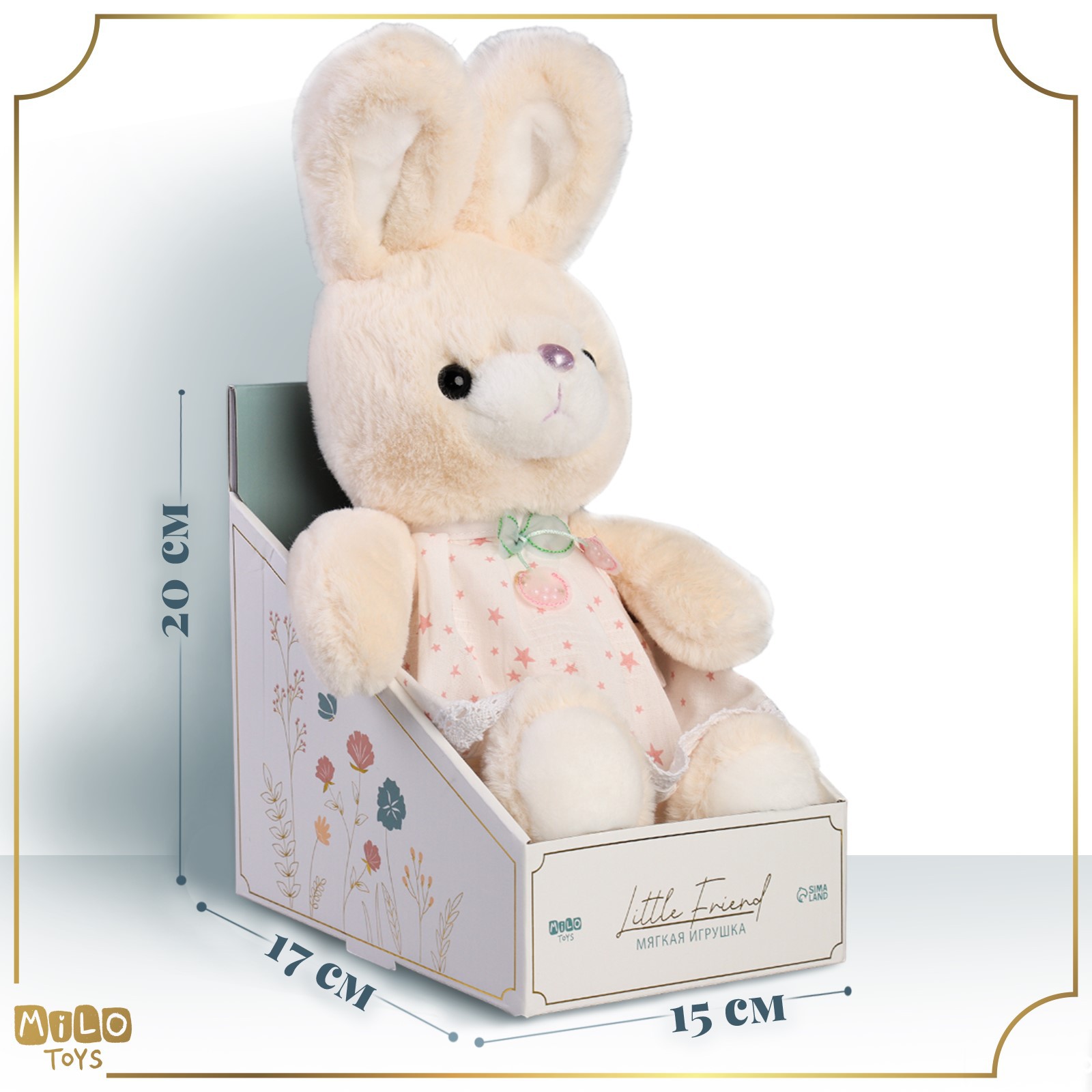 Мягкая игрушка Milo Toys - фото 2