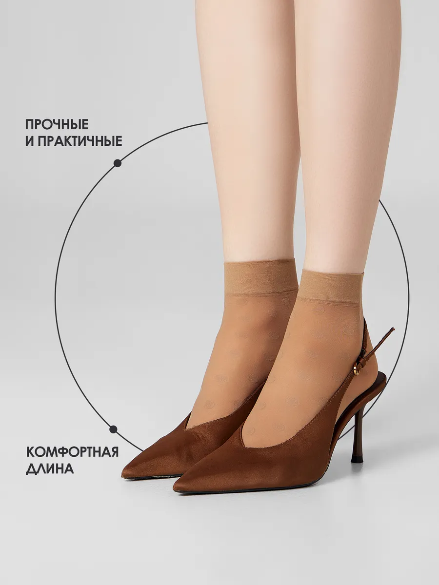 Носки 2 пары Mark Formelle (Марк Формэль) 262PA-1354/нюдовый-2/ - фото 8