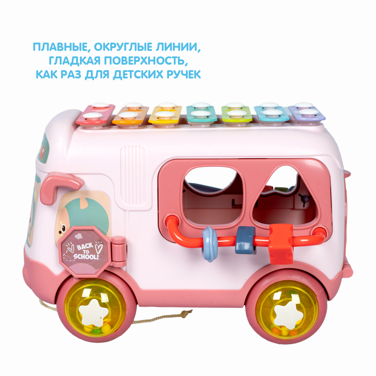 Игрушка Bondibon сортер - фото 7