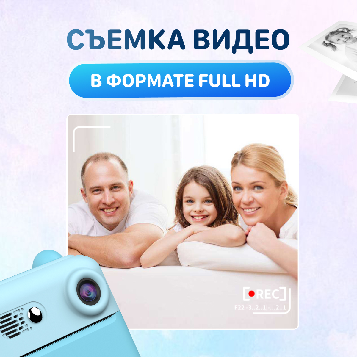 Фотоаппарат с мгновенной печатью KID JOY - фото 4