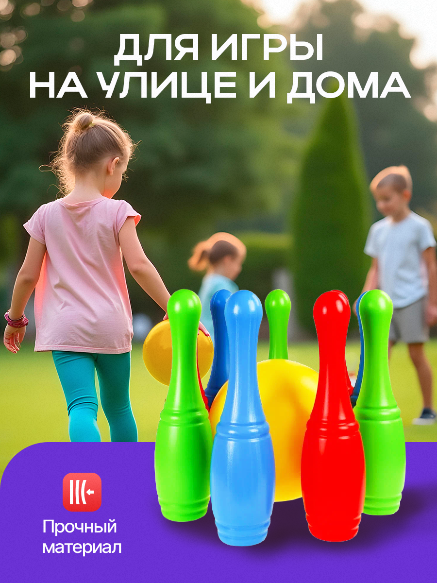 Боулинг Рыжий кот - фото 5