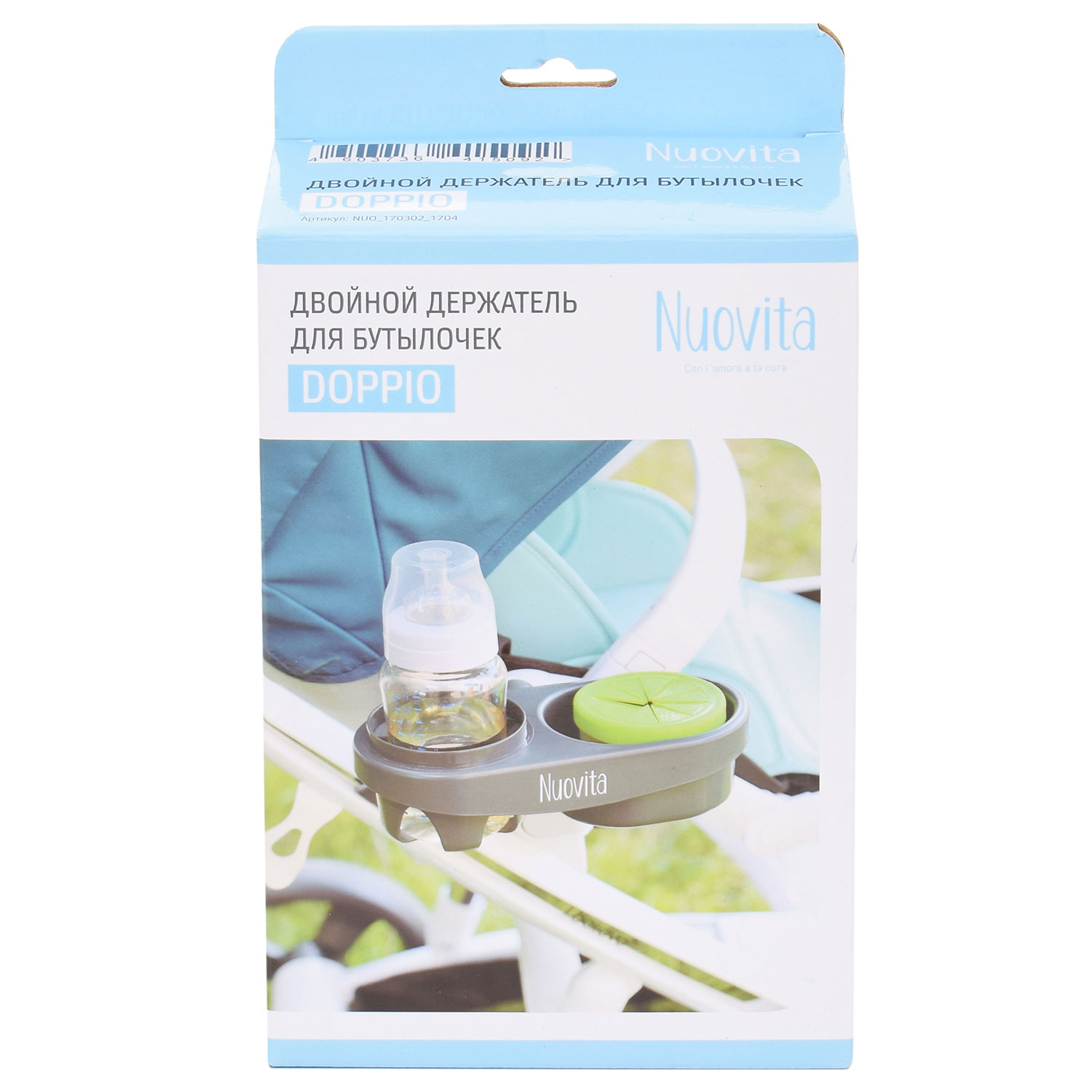 Подстаканник Nuovita NUO_170302_1704 - фото 9