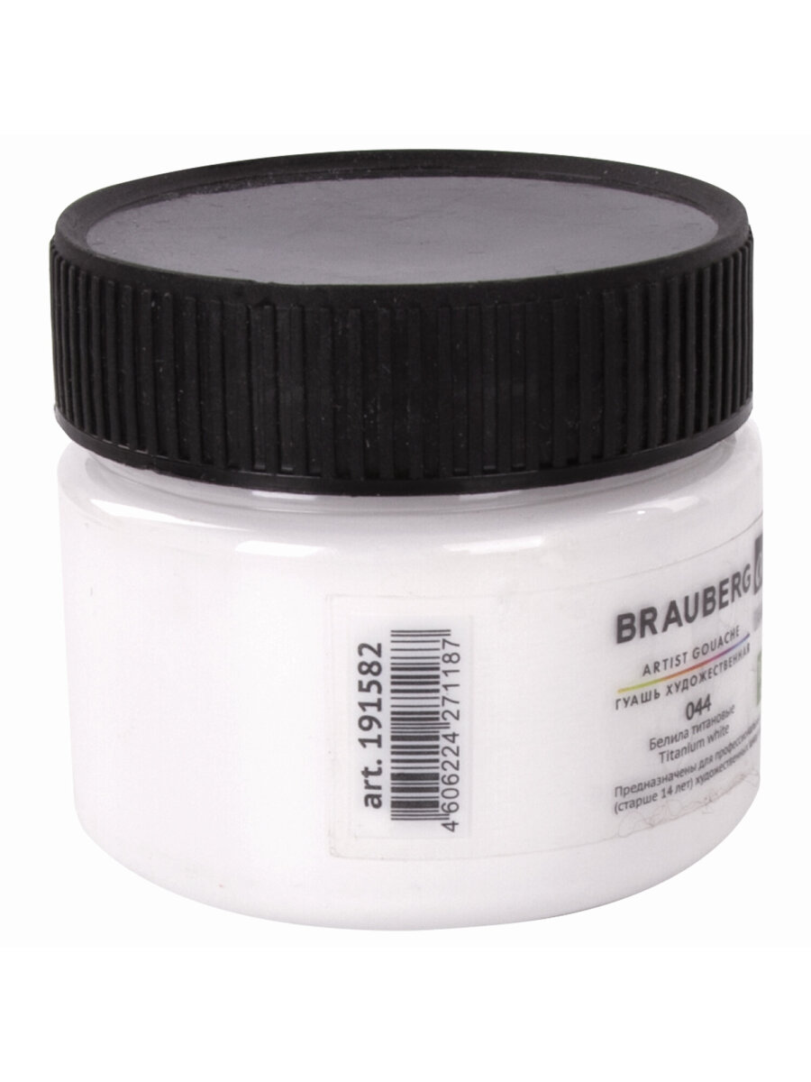 Краски гуашь Brauberg 1 цв. - фото 4