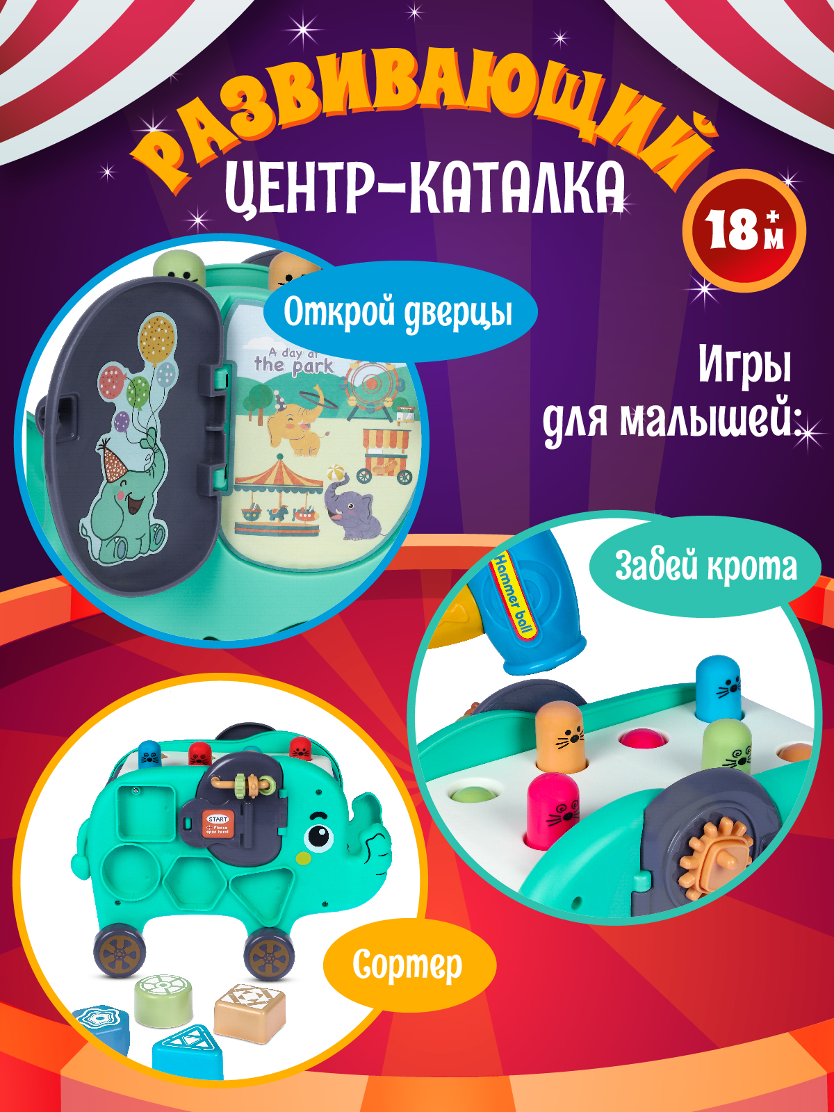 Игрушка Smart Baby бизиборд - фото 2
