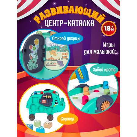 Игрушка Smart Baby бизиборд