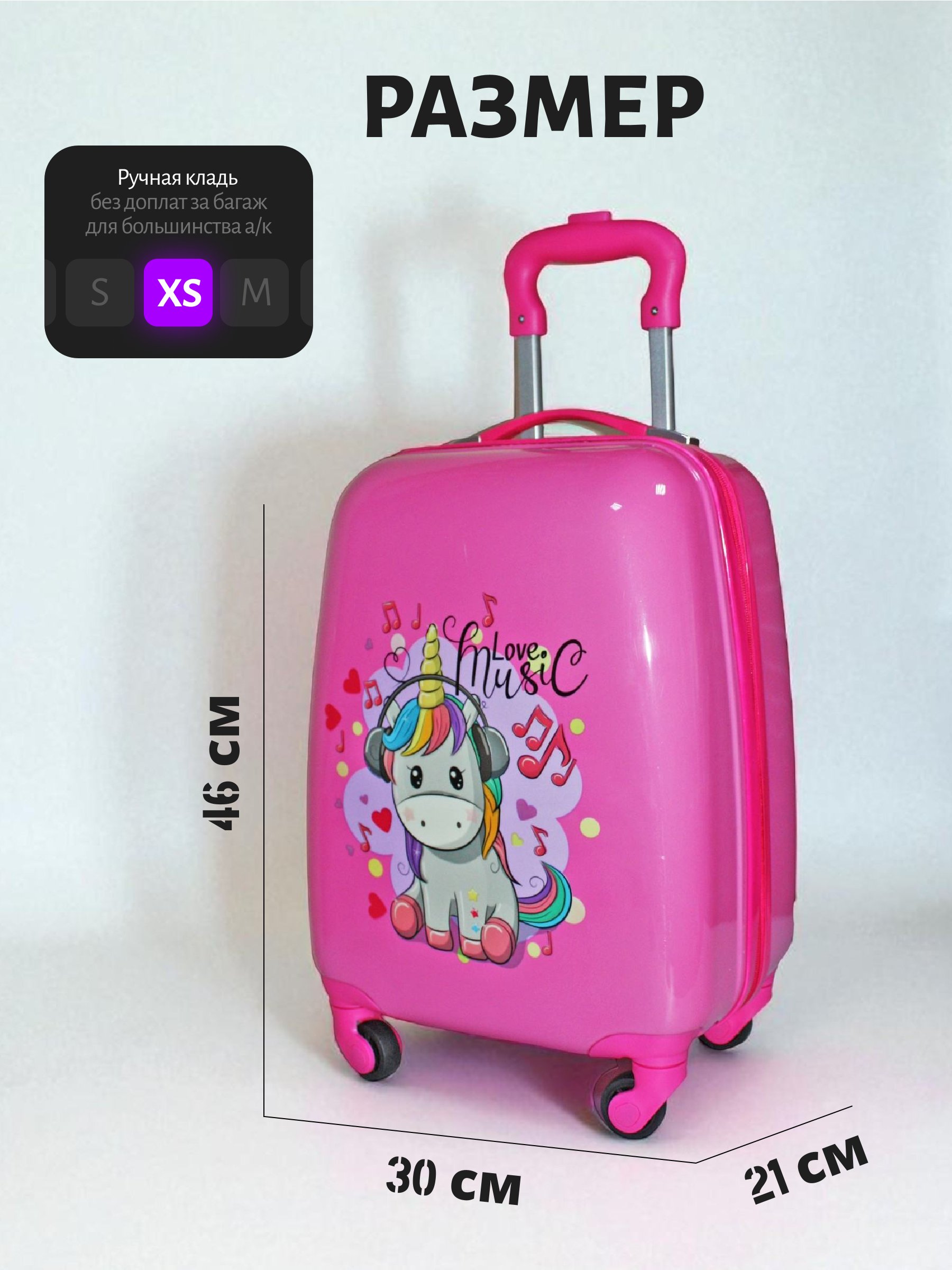 Чемодан LATS Единорог - фото 3