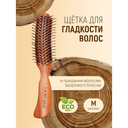 Массажная расческа I LOVE MY HAIR