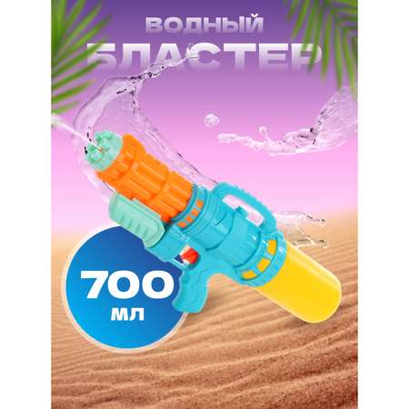 Пистолет водный Veld Co