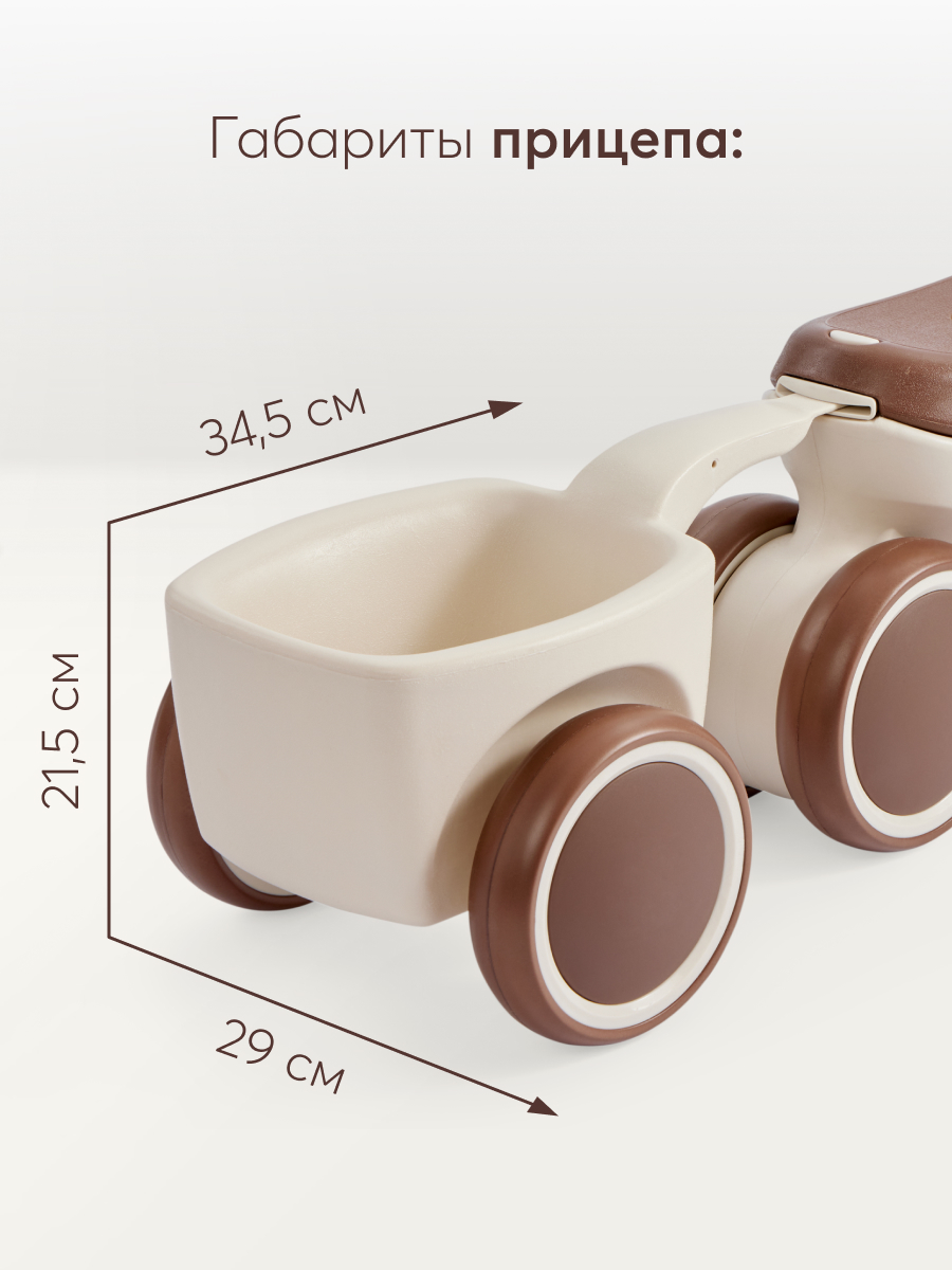 Каталка Happy Baby BOLTY бежевый - фото 6