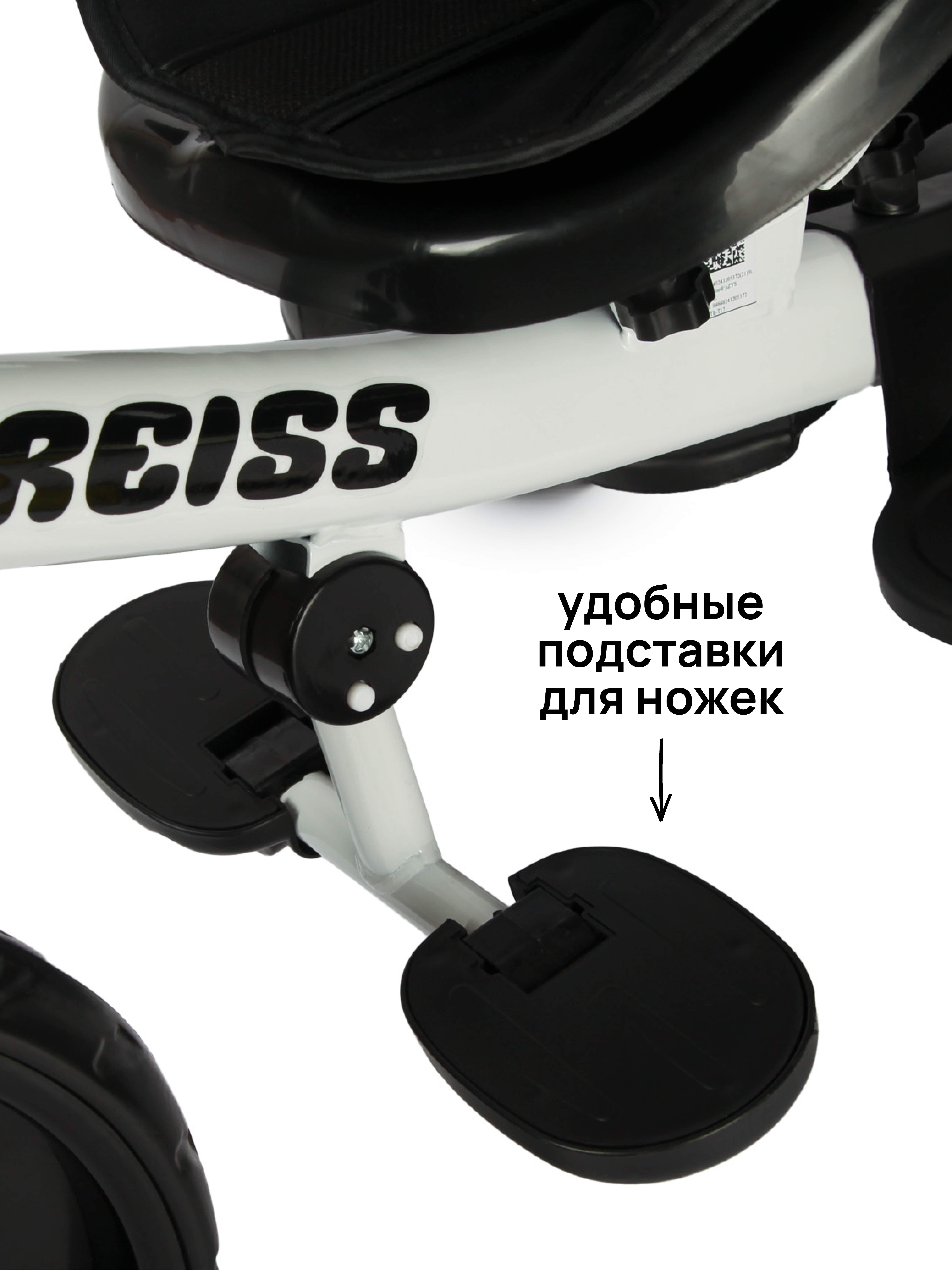 Трехколесный велосипед Kreiss - фото 10