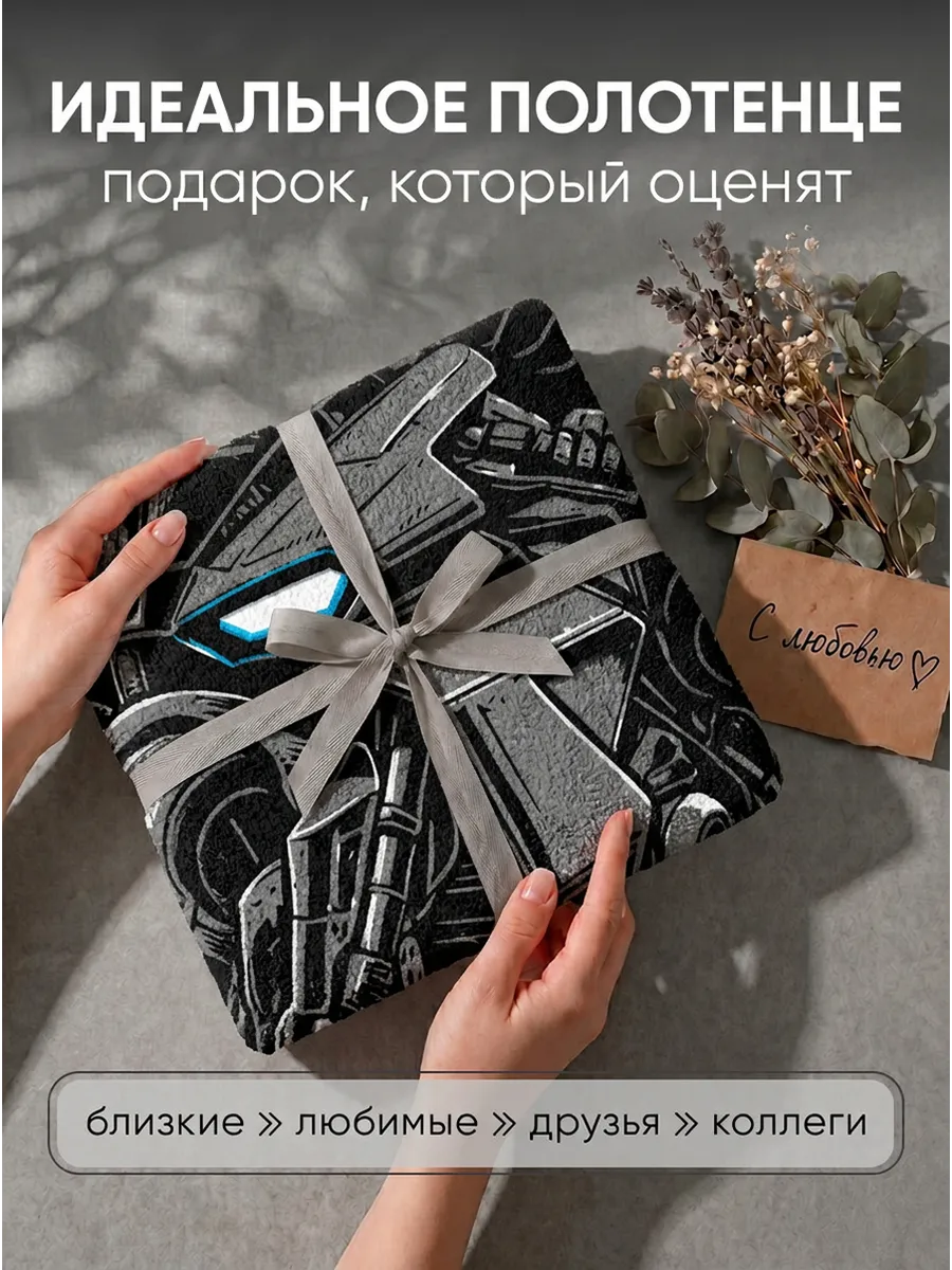Полотенце Happy Manufacture мотоцикл 100 x 150 см - фото 6