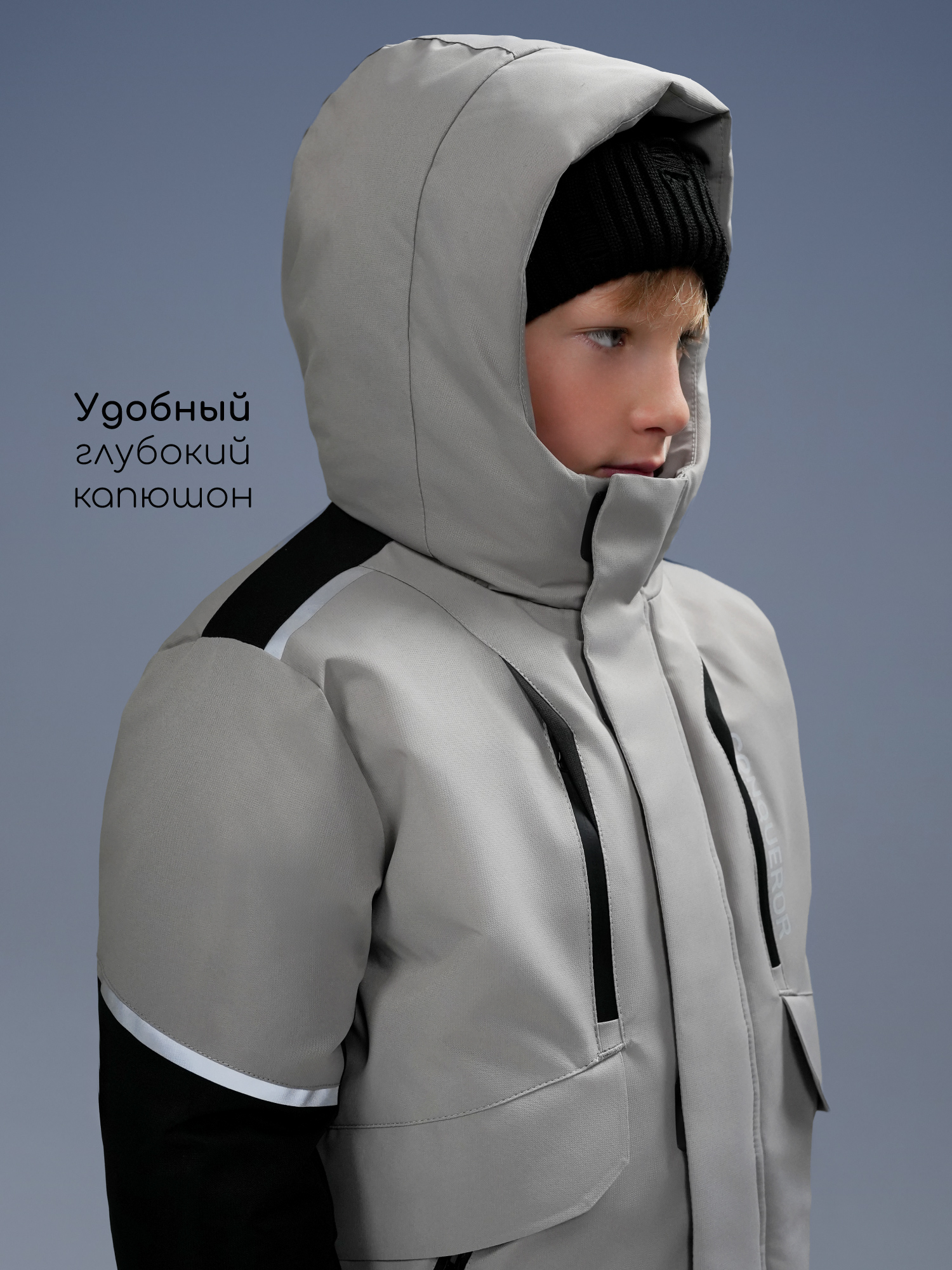 Куртка Amarobaby AB-OD26-CONQ38/1109 - фото 10