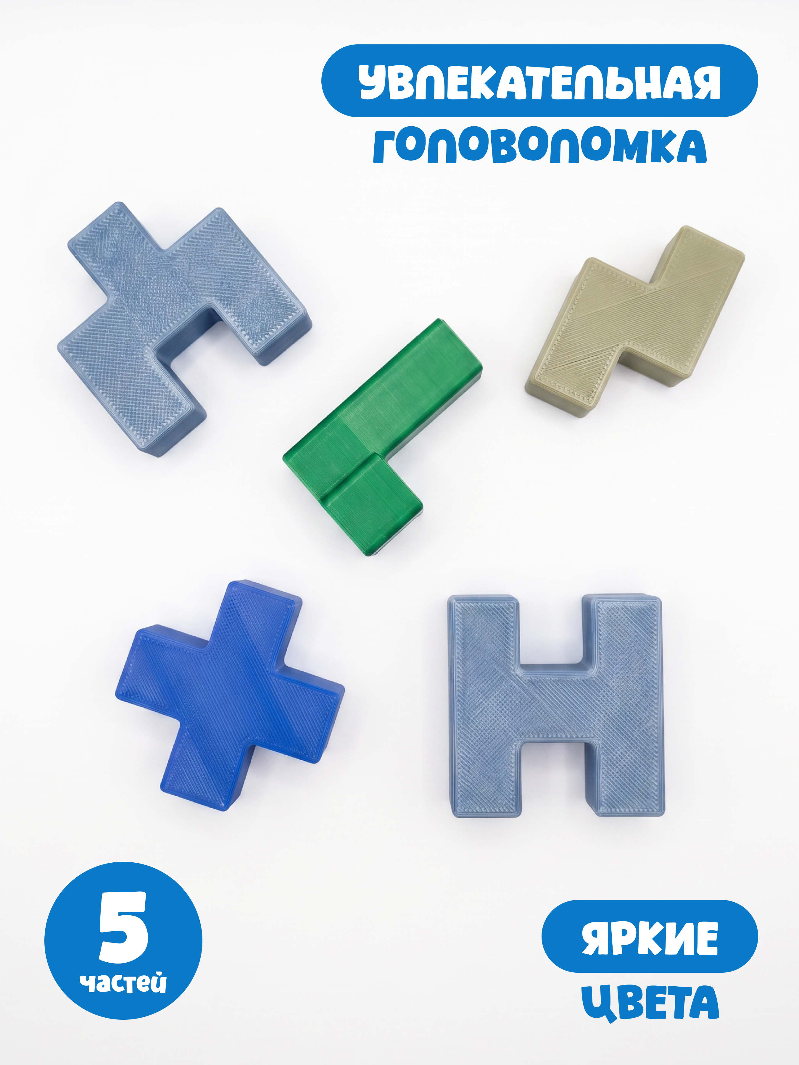 Настольная игра Космический океан Сложность №1 - фото 3