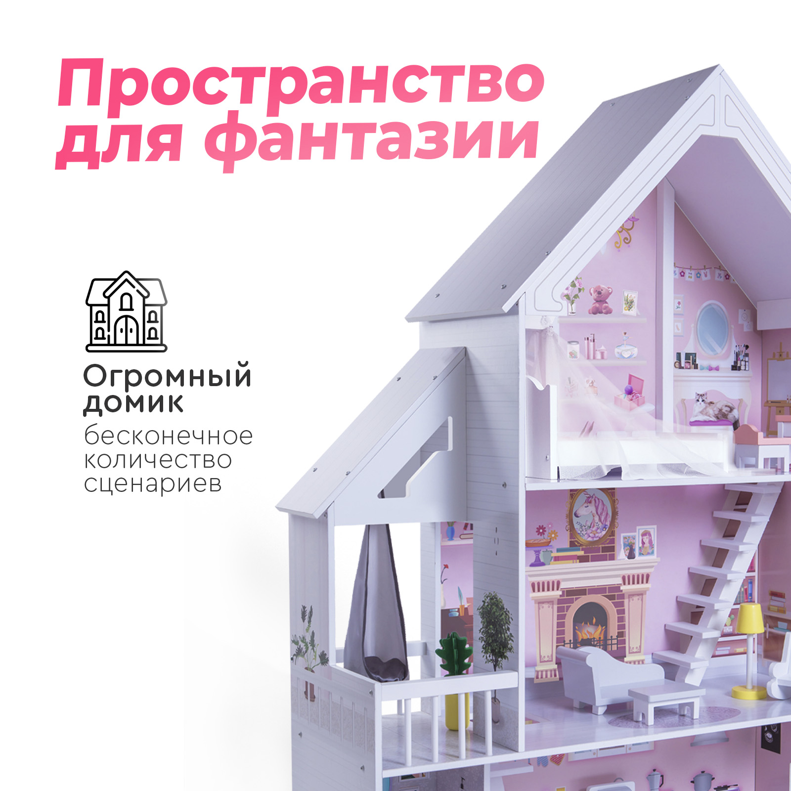 Домик для кукол Tomix 4127 - фото 6