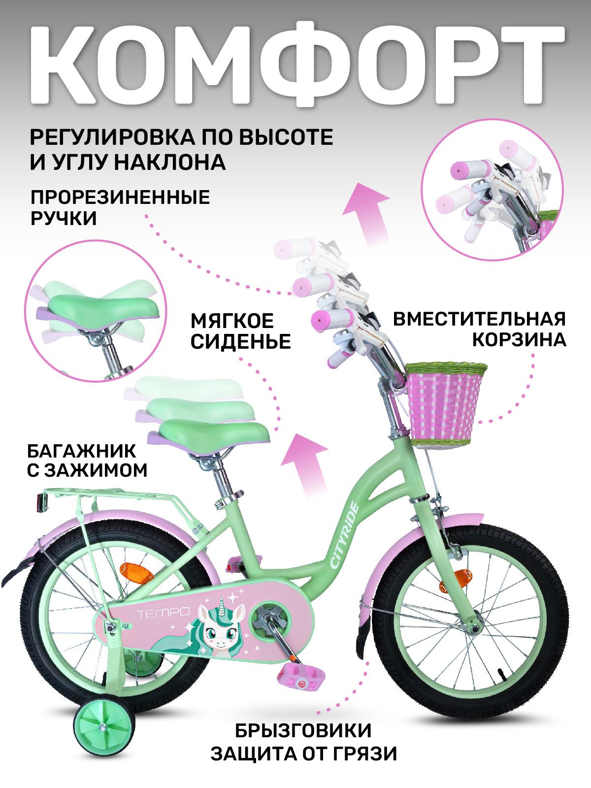 Двухколесный велосипед CITYRIDE 16 дюймов - фото 3