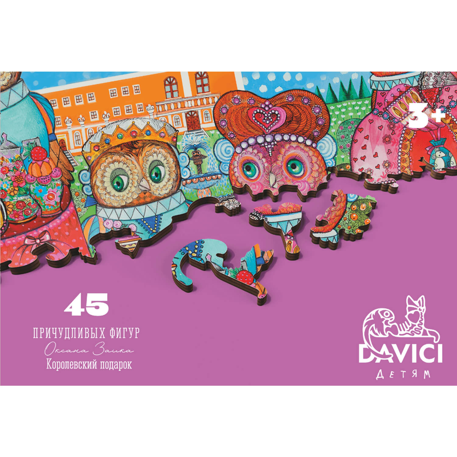 Пазл DAVICI классический - фото 8
